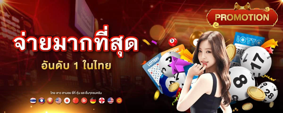 บุญโชค168